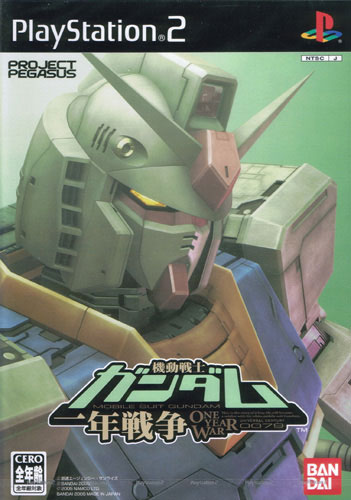 Mobile Suit Gundam One Year War