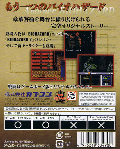 Biohazard Gaiden from Capcom - GameBoy Color