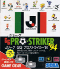 J League GG Pro Striker 94 (Link Cable) title=
