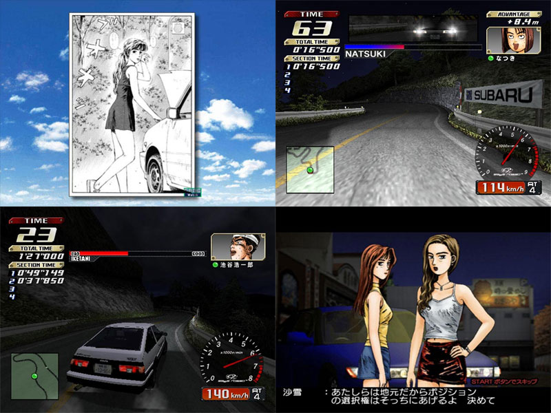 Initial D Special Stage (Best) from Sega - PS2