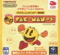 Pac Man Vs (Club Nintendo) (New) title=