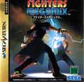 Fighters Megamix (New) title=