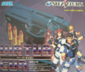Sega Saturn Gun Controller Arcade Model (New) title=