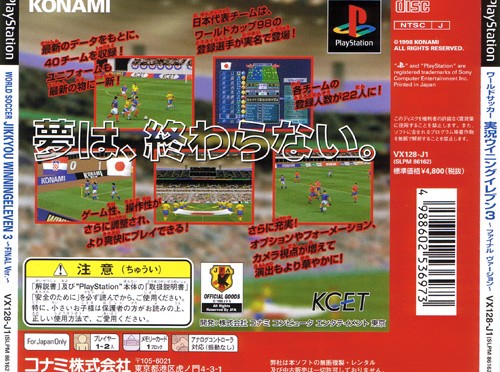 World Soccer Winning Eleven 3 Final Version From Konami Playstation