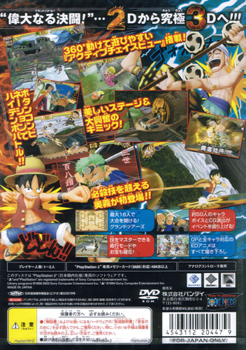 One Piece Grand Battle 3 New From Bandai Ps2