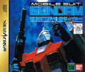 Gundam Side Story I (Book Version) title=