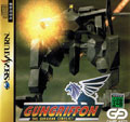 Gun Griffon title=