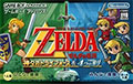 Legend of Zelda A Link to the Past & Four Swords