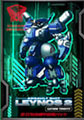 Assault Suit Leynos 2 (Saturn Tribute) (Limited Edition) (New) (Preorder Sticker)