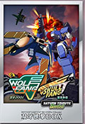 Wolf Fang Skull Fang Saturn Tribute Boosted (Limited Edition) (New)