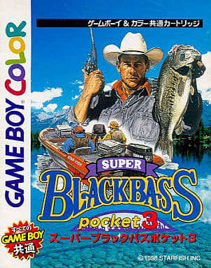 Black Bass Lure Fishing Prices GameBoy