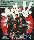 Ghostbusters 2 (New) 