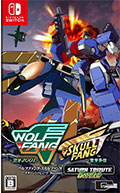 Wolf Fang Skull Fang Saturn Tribute Boosted (New) (File)