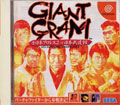 Giant Gram All Japan Pro Wrestling 2