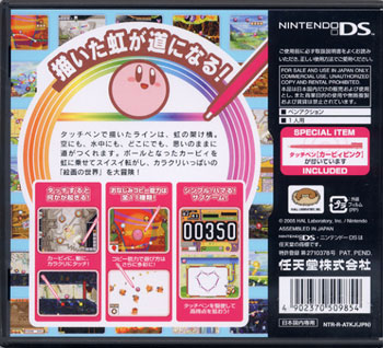 Touch Kirby (No Stylus) from Nintendo - Nintendo DS