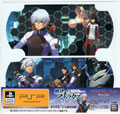 PSP Persona Skin Portable (Shiro) (New)