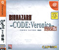 Biohazard Code Veronica Complete