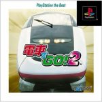 Densha De Go 2 (Best)