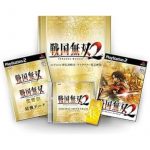 Sengoku Musou Treasure Box (New)
