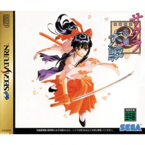 Sakura Wars