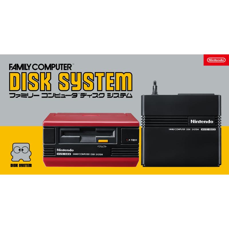 Famicom Disk System