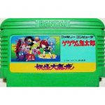 4902425060804cartfront