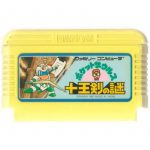 4902425081083cartfront