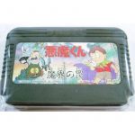 4902425290188cartfront