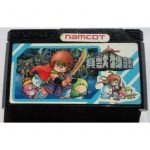 4907892000414cartfront