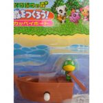 animalxingkappeifront