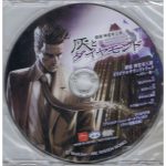 AshesandDiamondCDfront