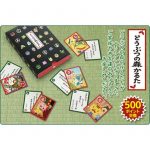 Cndobutmorikarutashots