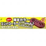 CyberGadRetroFreakControllerback