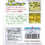 dmgcljback
