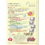 DMGPAKCJnewback