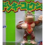 donkeykongfigurefront