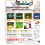 dragonquestswordshots