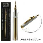 DragQPenMetalSlimeGreyback