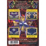 em20005back