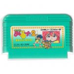 FC23Taruruto2cartfront