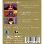 G3208back