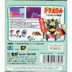G3326back