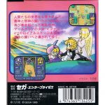 G3425back