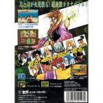 g4127back