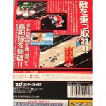 GM4012back