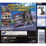 gs9013newback