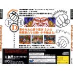 gs9107back