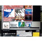gs9109back