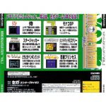 gs9163back