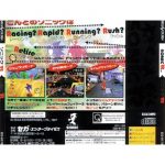 gs9170back